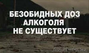 Лечения алкоголя зависимых в Малайзии - Изображение #1, Объявление #1236574