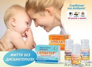 Мультипробиотики Симбитер и Апибакт Казахстан - Изображение #1, Объявление #1235156