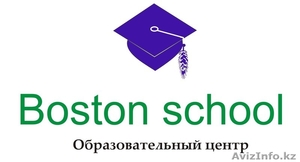 "Boston school" - Изображение #1, Объявление #1242666