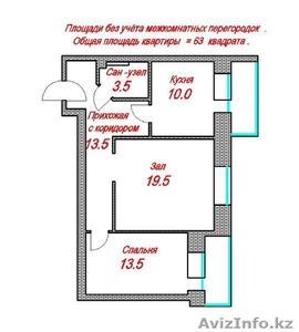 Продается 2-х комнатная квартира в ЖК Шанырак 2 - Изображение #2, Объявление #1236798