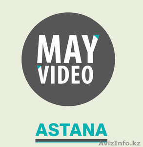 MAY VIDEO / Видеосъемка. Астана. - Изображение #2, Объявление #1242954