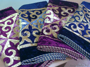 Текстильные изделия для казахской комнаты - Изображение #1, Объявление #895775
