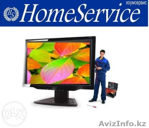 Home Service ремонт телевизоров.