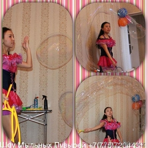 Шоу гигантских мыльных пузырей в Астане - Изображение #1, Объявление #1249896