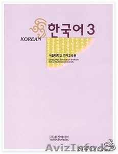РЕГУЛЯРНЫЕ курсы корейского языка в центре Dream High - Изображение #4, Объявление #1260308