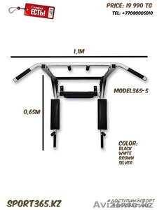 тренажер настенный 3в1 турник+брусья+пресс