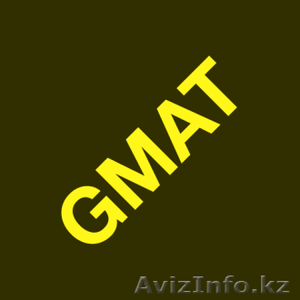 Подготовка к GMAT, GRE, SAT в Астане - Изображение #2, Объявление #1273028