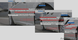 Разработка продающих сайтов с адаптивным дизайном от 3-дней