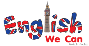 репетитор по английскому языку в Астане