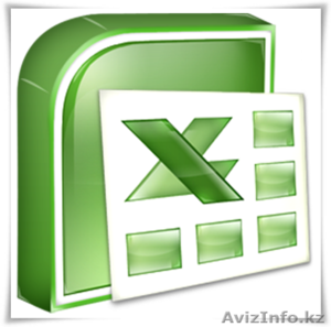 Microsoft Excel  - Изображение #1, Объявление #1273577