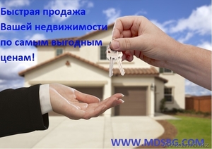 недвижимость в Болгари помощь по операциям с недвижимостью - Изображение #1, Объявление #1275774