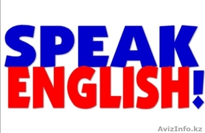 Курсы английского языка для всех!!! - Изображение #2, Объявление #1288345