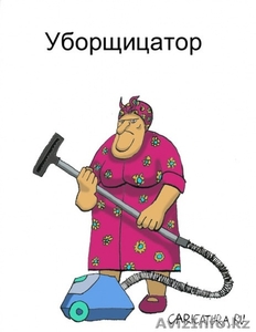 Требуется домработница в г.Жезказгане