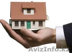 Снижение кадастровой стоимости недвижимости - Изображение #1, Объявление #1304226