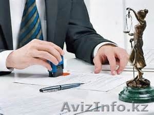 Юридические услуги для граждан - Изображение #1, Объявление #1298025