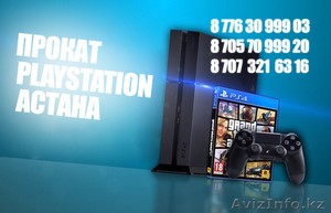 PlayStation 3 PS 3 Астана Прокат 8 776 30 999 03 - Изображение #1, Объявление #1299648
