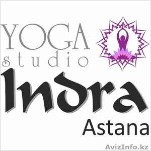 Йога Астана YOGA MIX - Изображение #1, Объявление #1305724