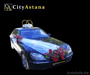 ИП City Astana пассажирские перевозки - Изображение #4, Объявление #1113306
