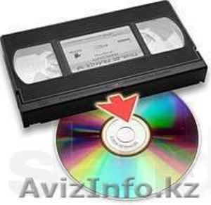 Перезапись с кассеты на диск Астана - Изображение #1, Объявление #1319142