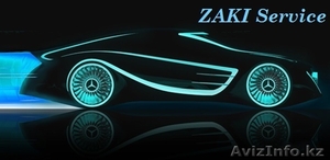 Zaki Service: автоняня, трезвый водитель, такси - Изображение #1, Объявление #1318900