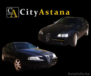 ИП City Astana пассажирские перевозки - Изображение #1, Объявление #1113306