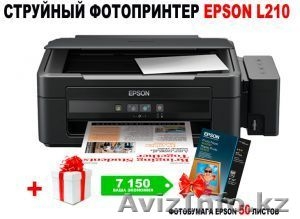 Продам принтер с СНПЧ! - Изображение #1, Объявление #1312934