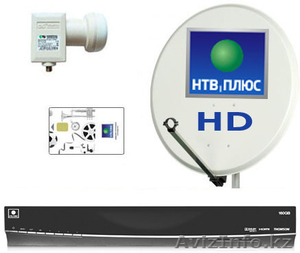 НТВ плюс восток с установкой