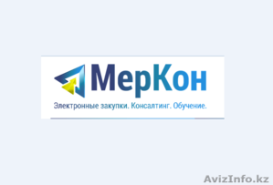 Обучение,  тренинг,  семинар,  курсы по тендерам