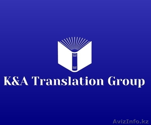 Профессиональный письменный и устный перевод с/на иностранные языки - Изображение #1, Объявление #1330773