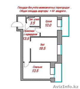 Продам 2-х комнатную квартиру в Астане, в ЖК "Шанырак-2" - Изображение #2, Объявление #1339753
