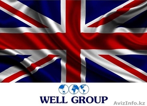 Визовая поддержка в Великобританию, ТОО Well Group - Изображение #1, Объявление #1335830