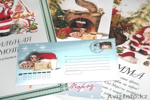 Именные письма и бандероли для малышей от настоящего  Деда Мороза - Изображение #6, Объявление #1180876