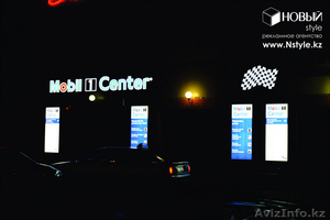 Световой короб Петропавловск