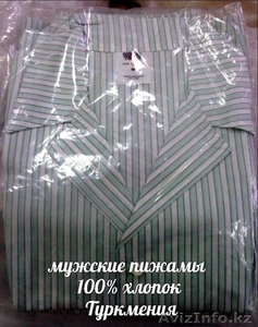 Продам полотенца,  текстиль,  одежду