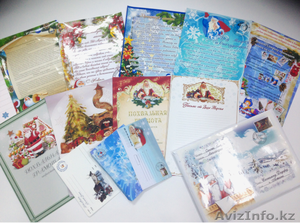 Именные письма и бандероли для малышей от настоящего  Деда Мороза - Изображение #7, Объявление #1180876