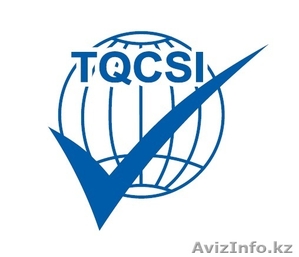 Сертификат ISO (системы менеджмента качества) в Казахстане - Изображение #1, Объявление #1346664
