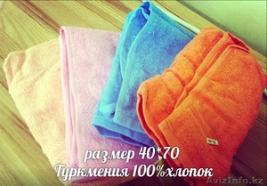 Продам текстильную продукцию, полотенца - Изображение #1, Объявление #1354496