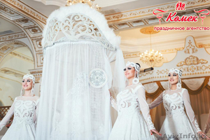 Вывод невесты в национальном стиле - Изображение #3, Объявление #1365131