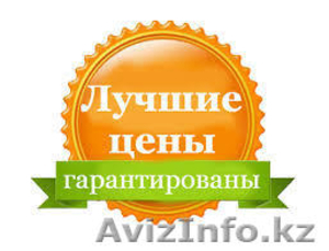 Переводы Астана (1000тг.) - Изображение #1, Объявление #1364082
