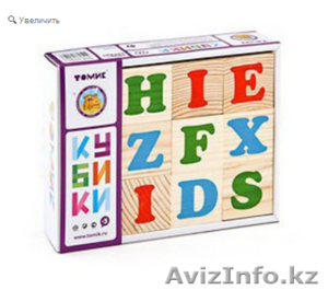 Кубики алфавит английский, учим алфавит легко! - Изображение #1, Объявление #1365653