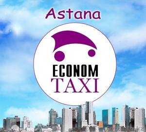 Требуются водители с личным авто транспортом в Эконом Такси города Астана - Изображение #3, Объявление #1309872