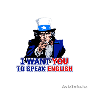 Уроки английского языка в Астане - Изображение #1, Объявление #1375062