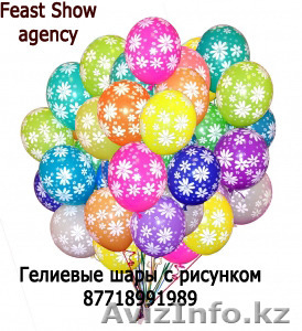 Гелеивые шарики в астане - Изображение #2, Объявление #1395637