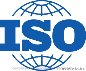 Сертификаты ИСО (ISO 9001 / ISO 14001 / OHSAS) - Изображение #1, Объявление #1384915