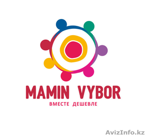 Компания mamin_vybor - Изображение #1, Объявление #1396204