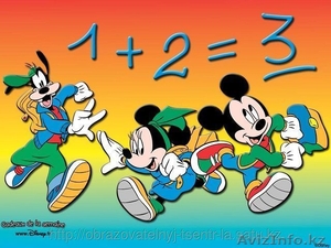 Mathematical Scills Development Center в Алматы 