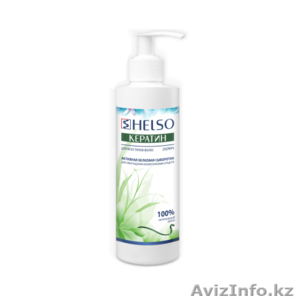 кератин helso 250 мл