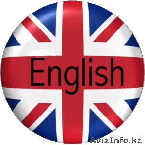 Качественное изучение английского языка - Изображение #1, Объявление #1454203