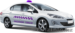 В Эконом Такси Астана требуются водители с личным автотранспортом - Изображение #1, Объявление #1448195