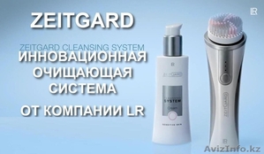 ZEITGARD (Цайтгард) - немецкий прибор для очищения лица - Изображение #4, Объявление #1456557